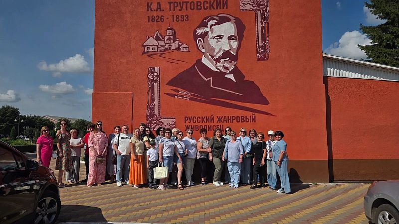 1 экскурсия