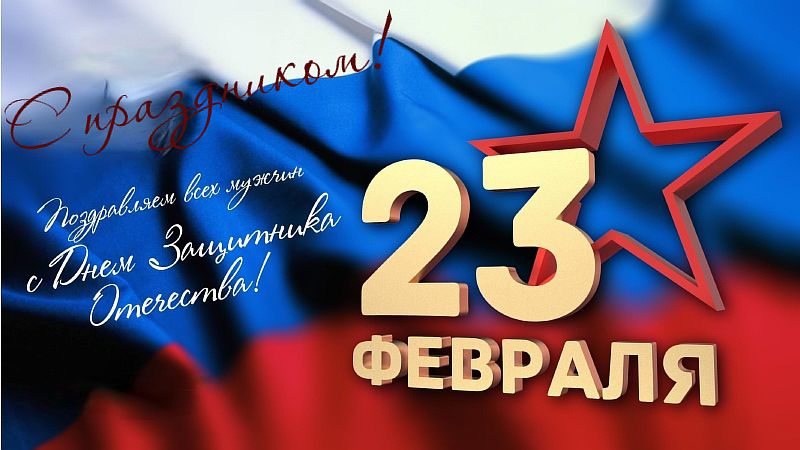 23 открытка 25