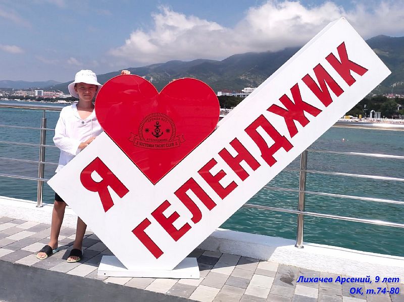 photo 5294095986521214186 y