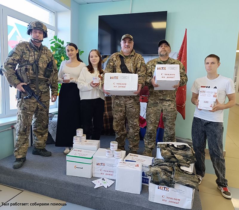 Тыл работает Собираем помощь подпись