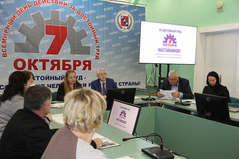 Фото 1 заседание президиума