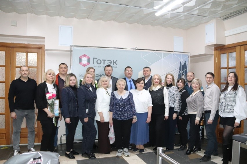 готэк общая