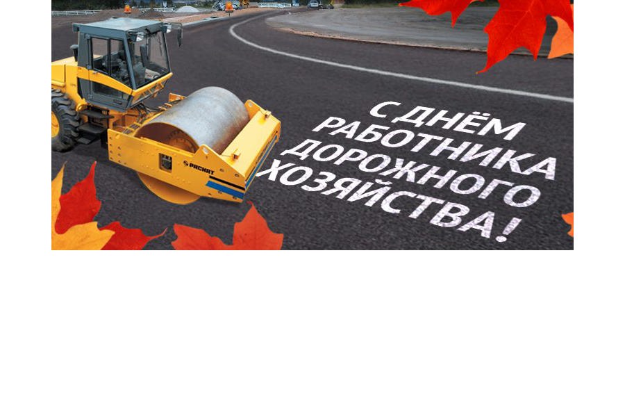дорожник Лазаре