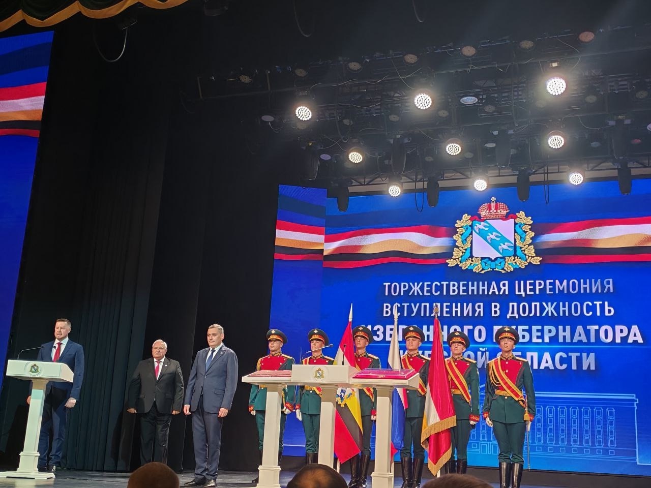 застака инаугурация