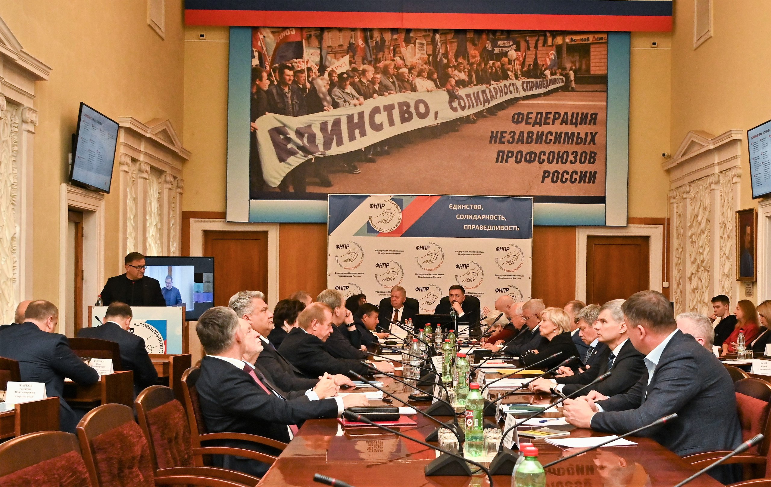 исполком