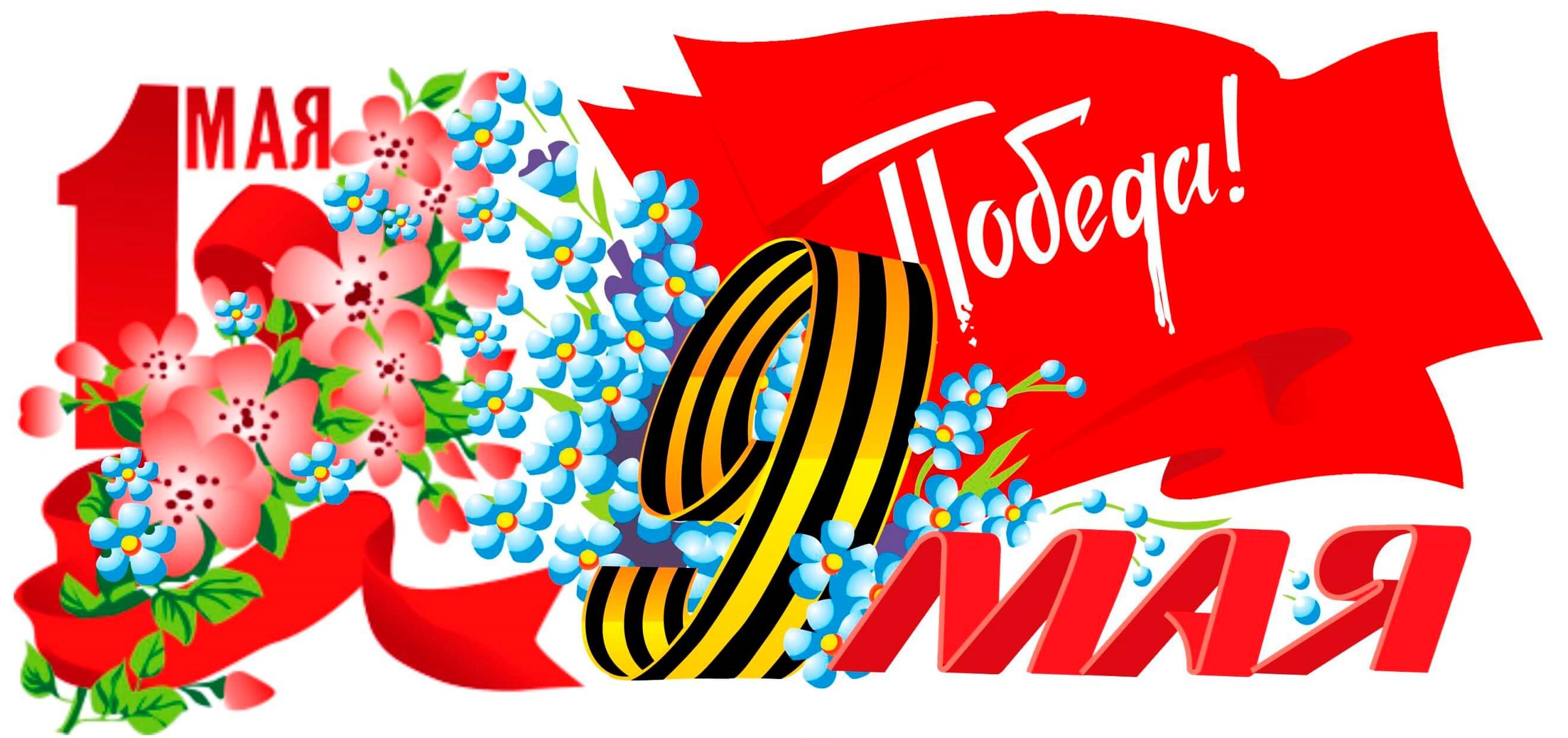 картинка поздраление