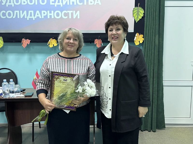 награда