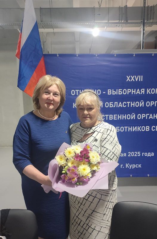 награждение куликоой