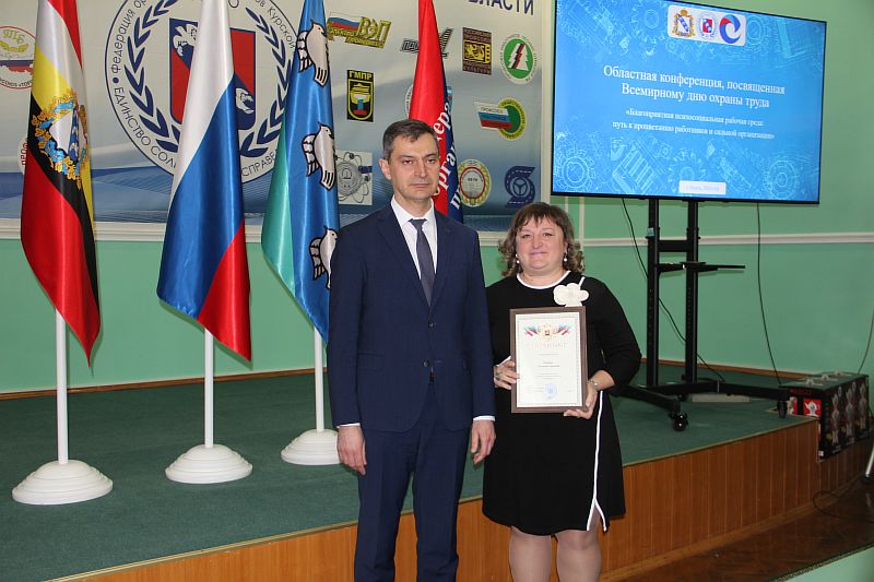 областная конф 1