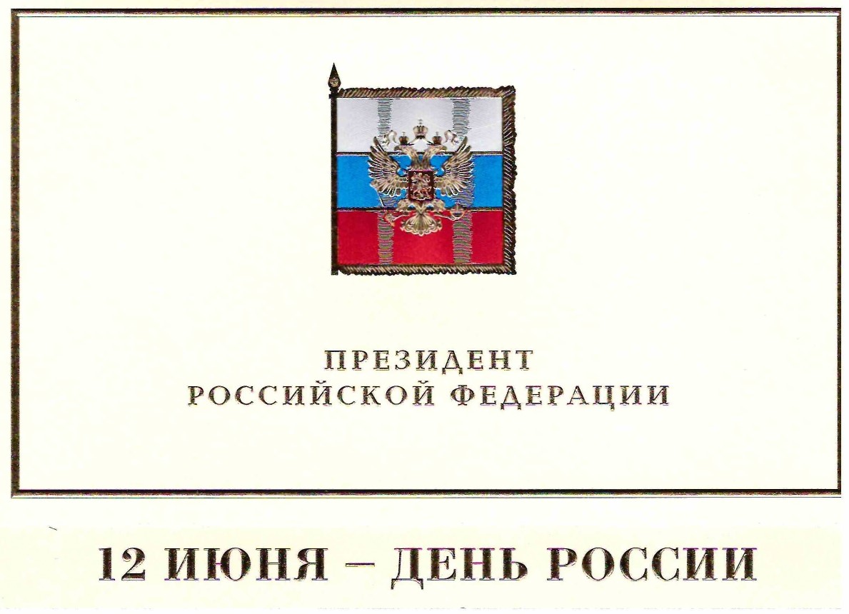 обложка 12