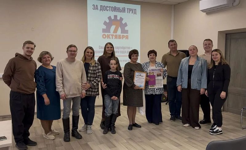 общая большая