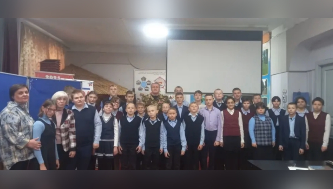 общая интернат