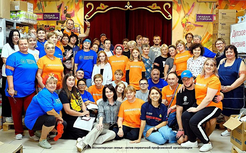 олонтерская семья надпись