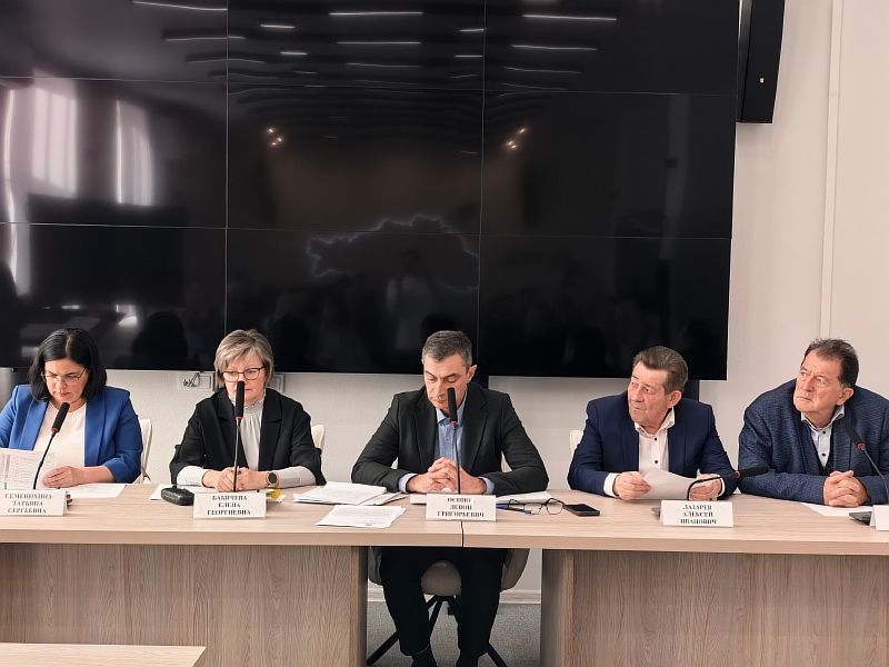 президиум занятость