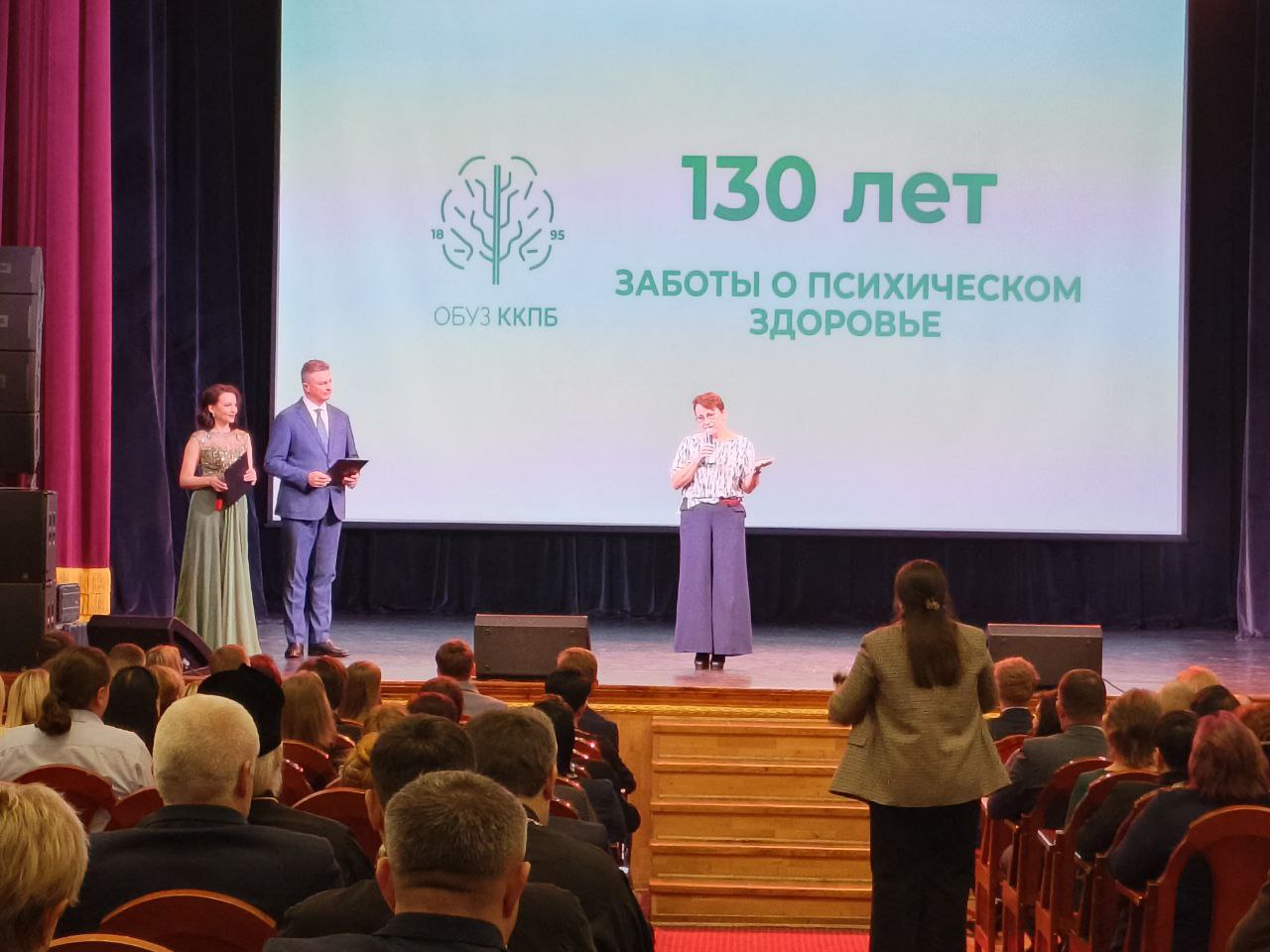 психбольница