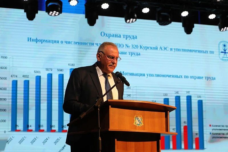 степано отчет