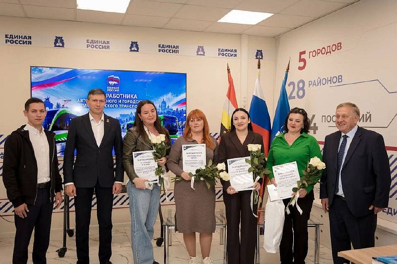 штаб ЕР электротранс
