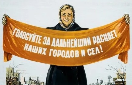 ыборы апк